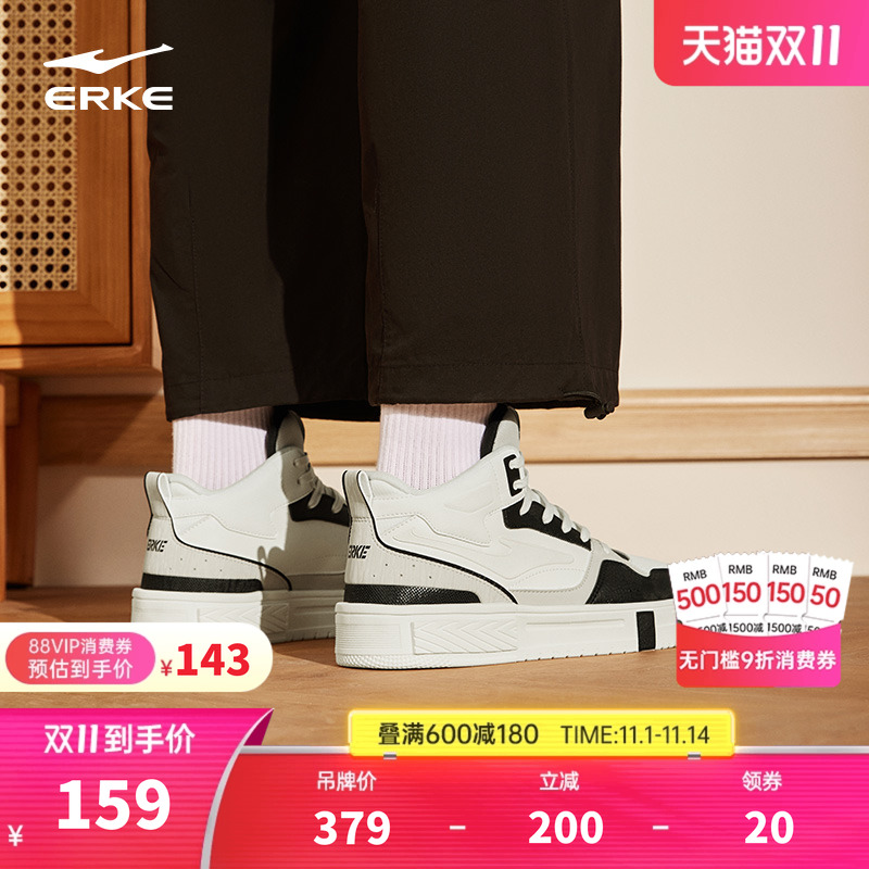 征服3.0鸿星尔克鞋子男