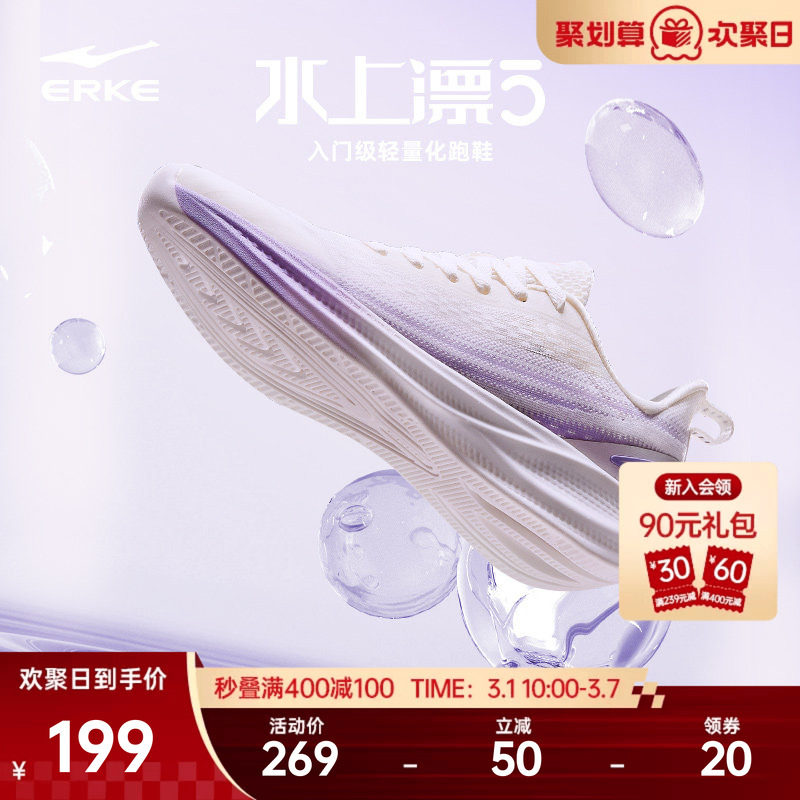 �ۻ��㣺���Ƕ���ˮ��Ư5��Ь�˶�ЬŮ�������ܲ�Ь���׼�������ŮЬ