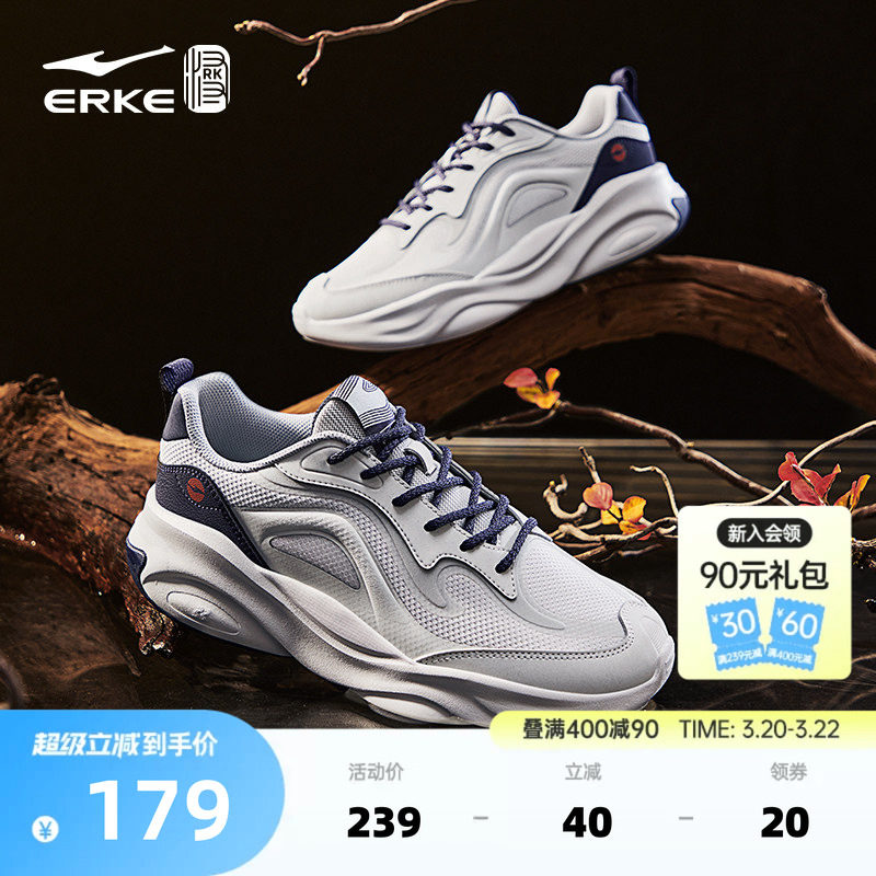 鸿星尔克凤栖梧新款男鞋春季国潮老爹鞋百搭运动鞋软底增高休闲鞋