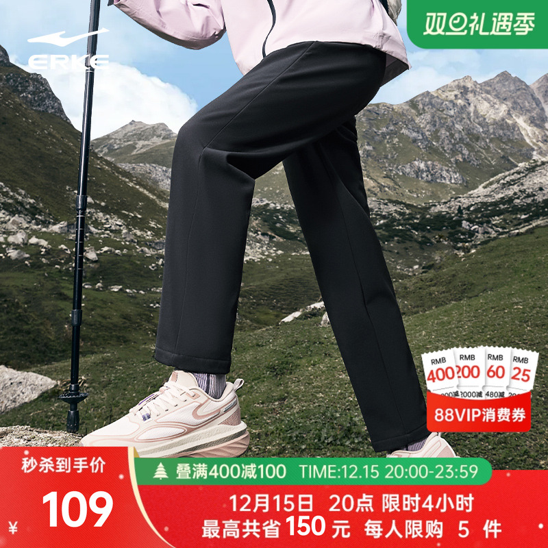 梭织长裤鸿星尔克防泼水女子加厚