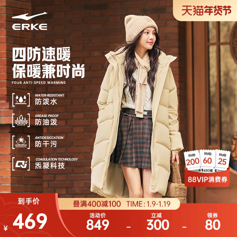 炁凝科技丨鸿星尔克长款羽绒服女冬季新款女士中长款棉服外套女款