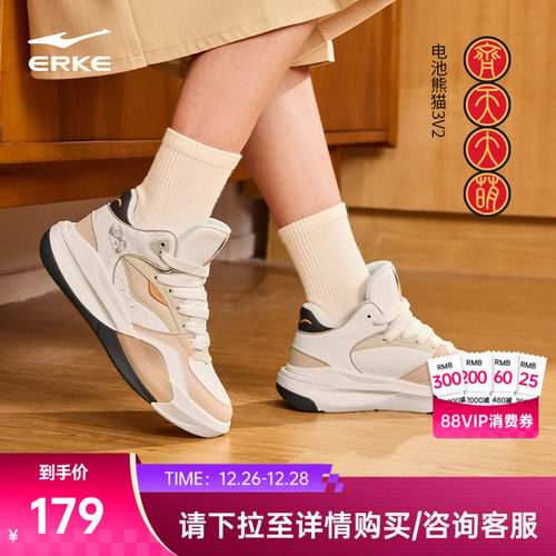 电池熊猫V2鸿星尔克板鞋休闲高帮女鞋冬季新款学生厚底增高运动鞋