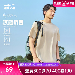 情侣同款 鸿星尔克于适短袖 男士 新款 女运动冰丝凉感抗菌t恤 男夏季