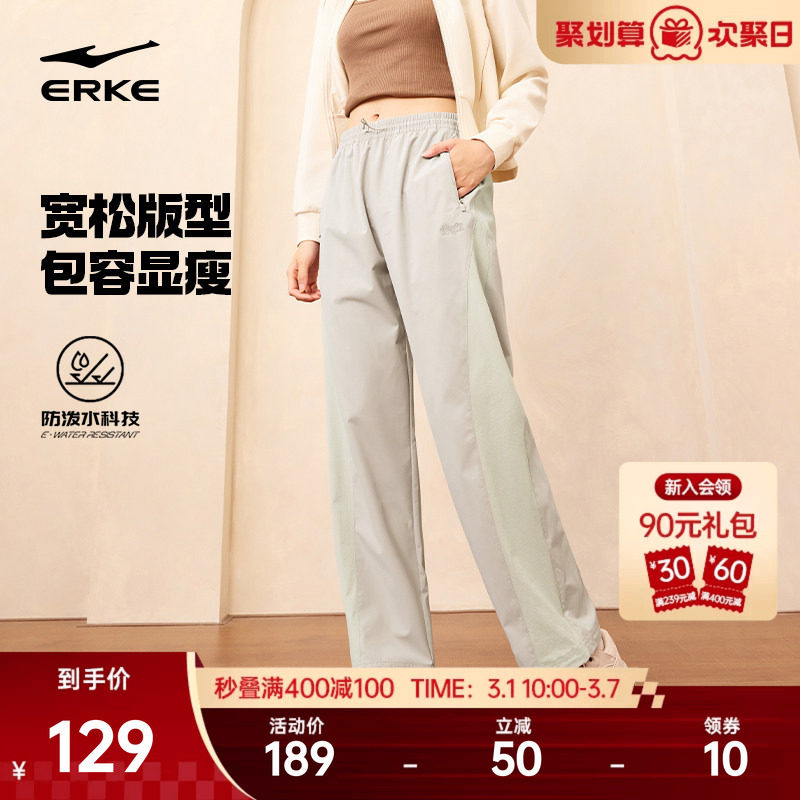鸿星尔克运动裤女款夏季新款宽松直筒长裤女小个子裤子女裤休闲裤