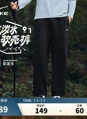 鸿星尔克运动裤男夏季男士户外软壳裤青少年直筒裤子黑色休闲男裤