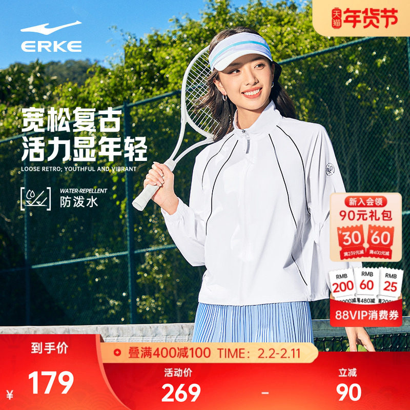 鸿星尔克风衣女2026新年女士运动复古马年本命年衣服红色外套夹克