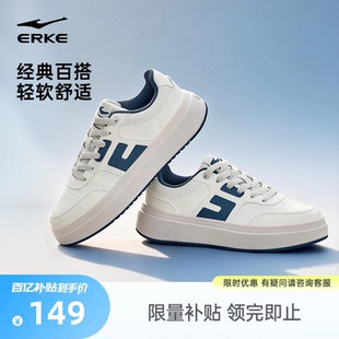 新款 男 微风鸿星尔克板鞋 夏季 透气休闲鞋 百搭运动鞋 子增高鞋 男鞋 鞋