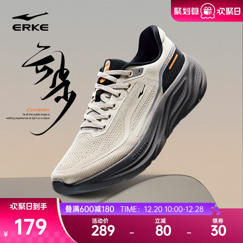 云步鸿星尔克跑步鞋冬季新款轻便男鞋父亲运动鞋爸爸减震软底跑鞋