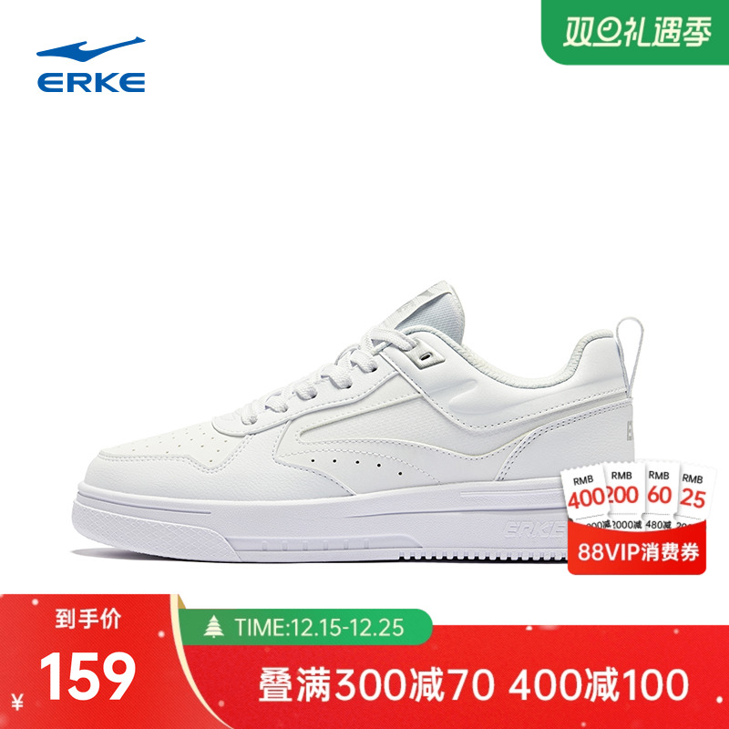 玩酷鸿星尔克板鞋男鞋冬季网面透气空军一号厚底学生运动鞋小白鞋