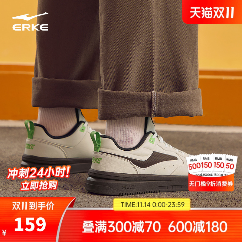 不羁鸿星尔克板鞋男鞋百搭休闲鞋