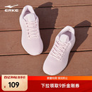 軟底休閑鞋 鴻星爾克運(yùn)動(dòng)鞋 子女 輕便減震跳繩鞋 學(xué)生跑步鞋 女鞋 秋季