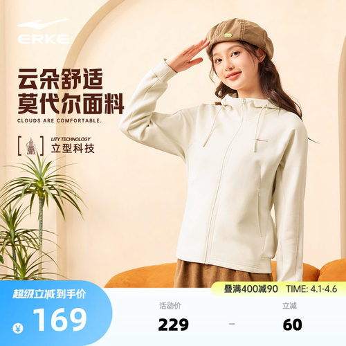 erek/鸿星尔克运动外套女
