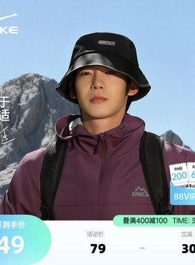 于适同款鸿星尔克渔夫帽男女情侣春夏紫色遮阳帽男士休闲百搭帽子