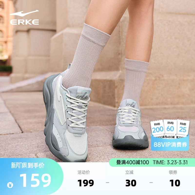 鸿星尔克桀骜3运动鞋女鞋夏季新款鞋子网面透气休闲鞋厚底老爹鞋