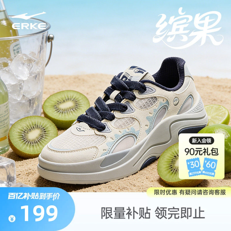 缤果鸿星尔克板鞋男鞋夏季新款情侣鞋子网面透气休闲鞋女鞋运动鞋