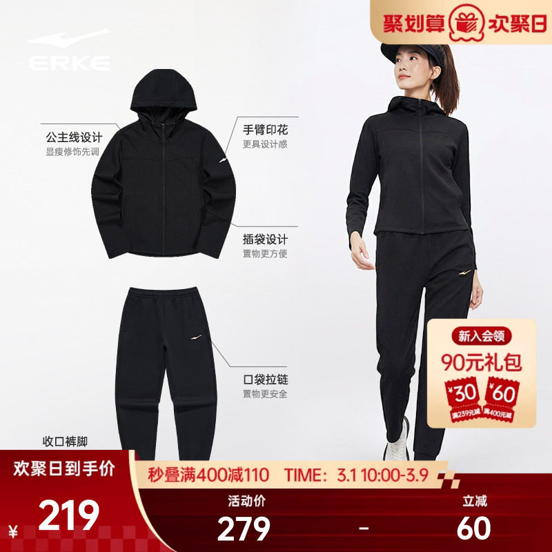 鸿星尔克运动套装女春季女士运动服女款开衫卫衣外套妈妈套装女装