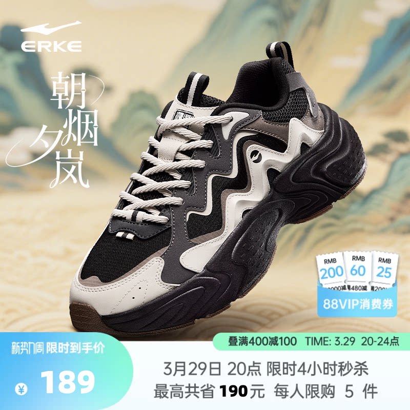 鸿星尔克男鞋朝烟3|夏季新款透气休闲鞋增高运动鞋老爹鞋户外鞋子