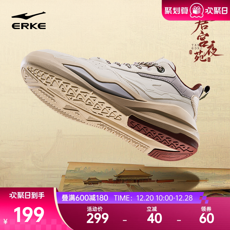 唐宫鸿星尔克板鞋冬季高帮男鞋新款加绒鞋子增高休闲鞋男士运动鞋