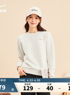 鸿星尔克卫衣女款2026春季新款女士运动圆领长袖白色上衣女装衣服