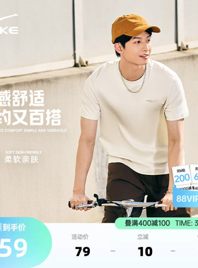 鸿星尔克官方短袖男款夏季新款男士男生纯棉运动t恤半袖男装上衣