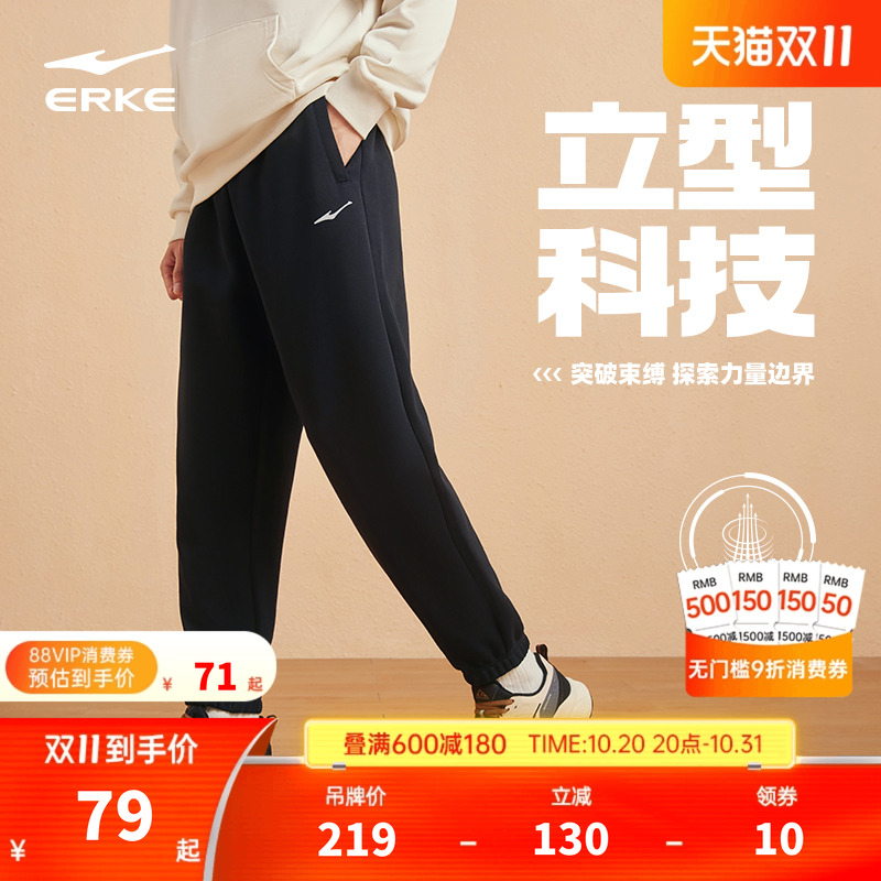 鸿星尔克针织裤新品透气