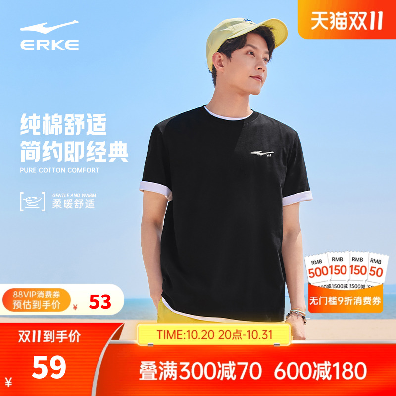 erke/鸿星尔克休闲短袖T恤男