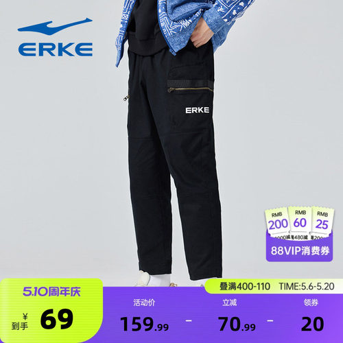 鸿星尔克男休闲九分裤