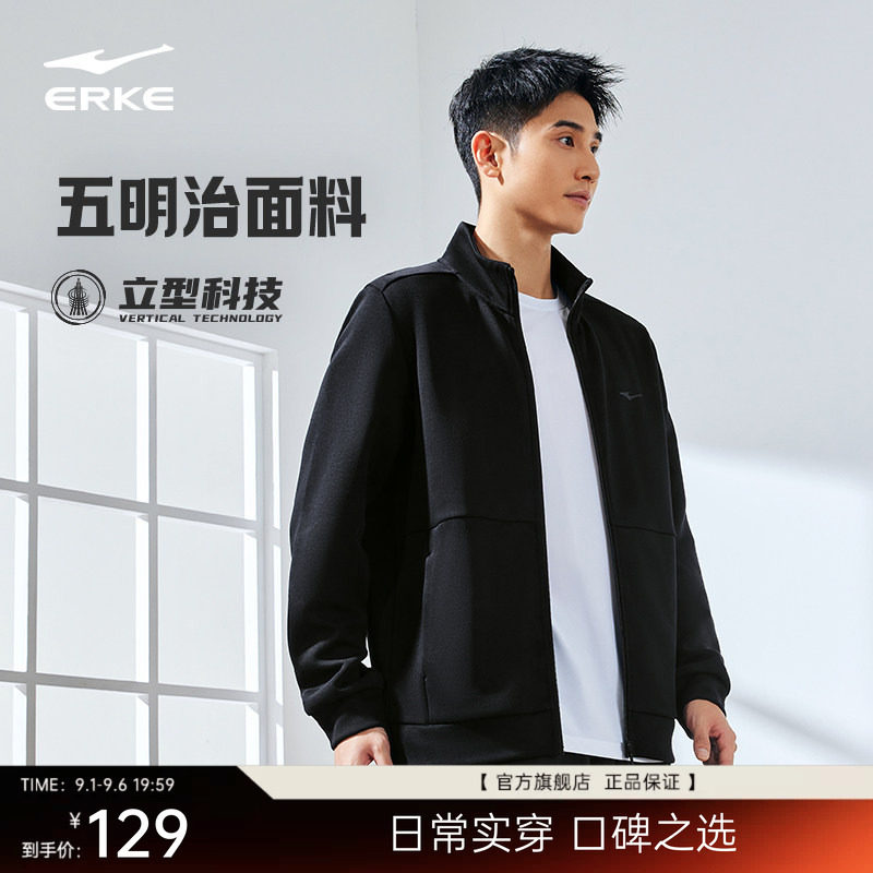 erke/鸿星尔克运动男士外套图片