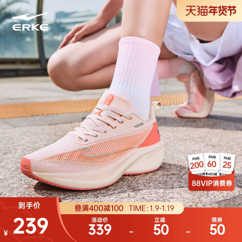 闪电4鸿星尔克女子跑步鞋2025新款减震回弹运动鞋女软底轻便鞋子