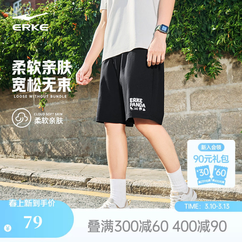 鸿星尔克运动针织短裤男夏季新款男士宽松运动裤男生透气裤子男裤