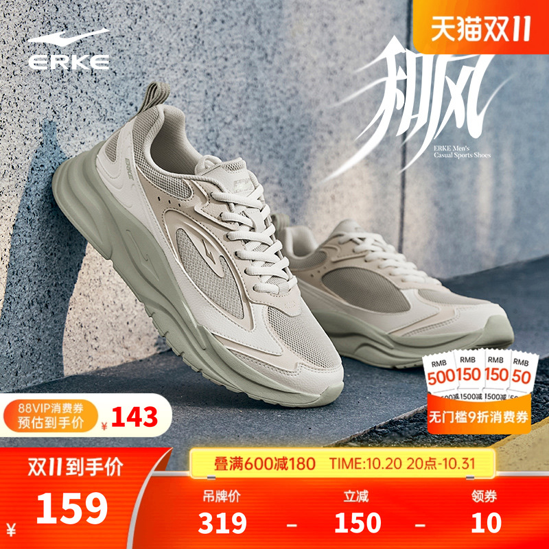 和风2夏季新款男鞋运动鞋