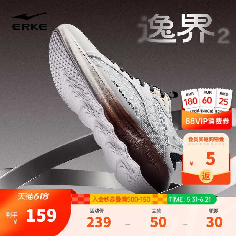 鸿星尔克男鞋逸界2|夏季透气运动鞋新款厚底休闲鞋软底增高老爹鞋