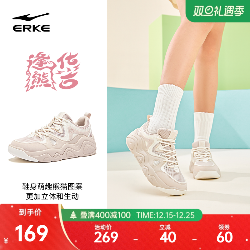 鸿星尔克板鞋女鞋简约百搭运动鞋