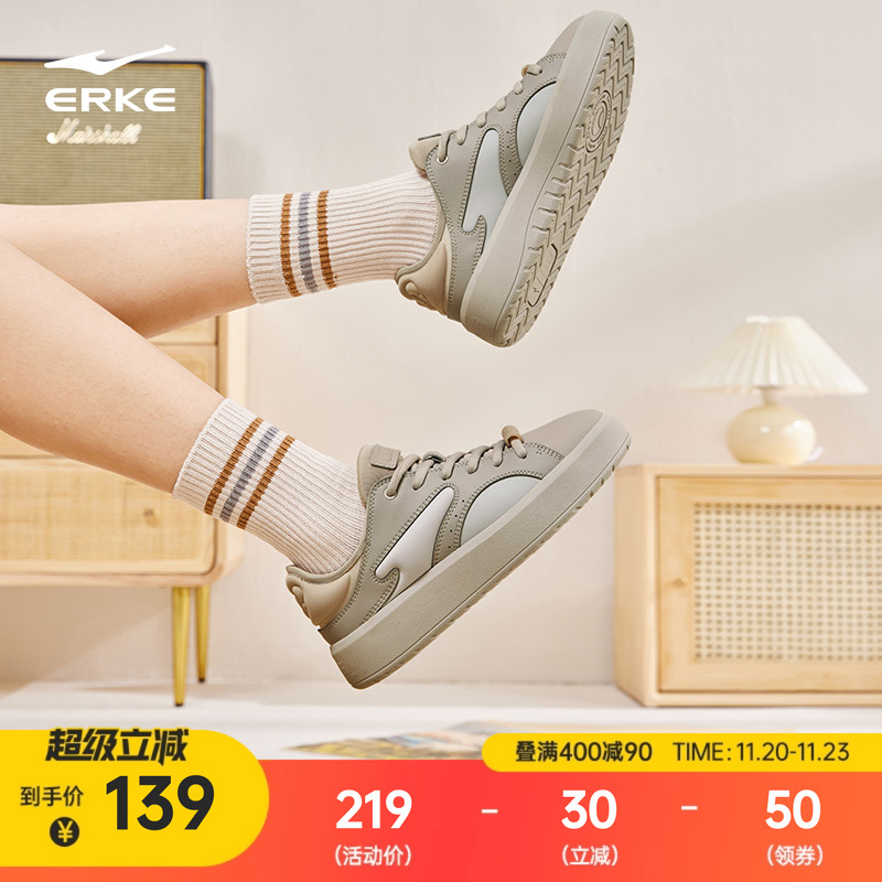 鸿星尔克小白鞋女潮低帮厚底板鞋