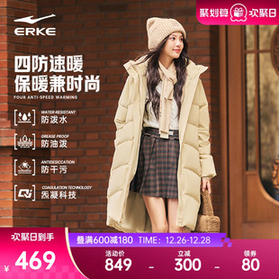 鸿星尔克长款 棉服外套女款 羽绒服女冬季 女士中长款 新款 炁凝科技