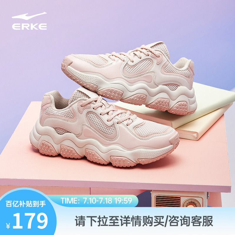 鸿星尔克星岳女运动鞋