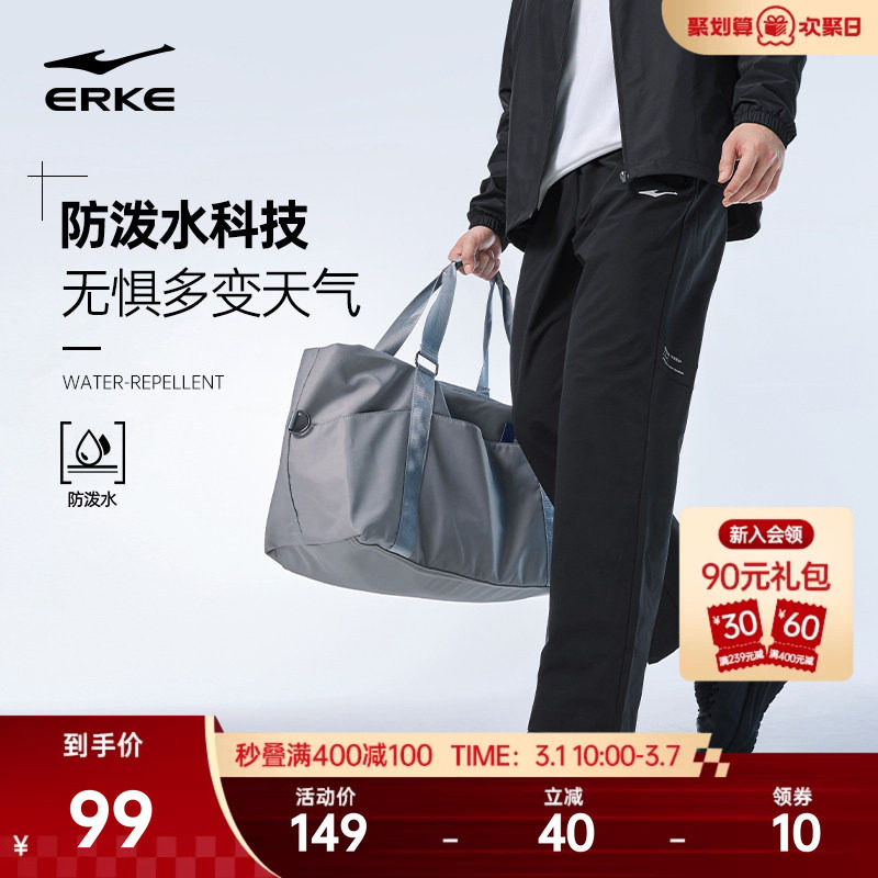 鸿星尔克运动裤子男夏季新款男士直筒长裤商务休闲男裤口袋拉链