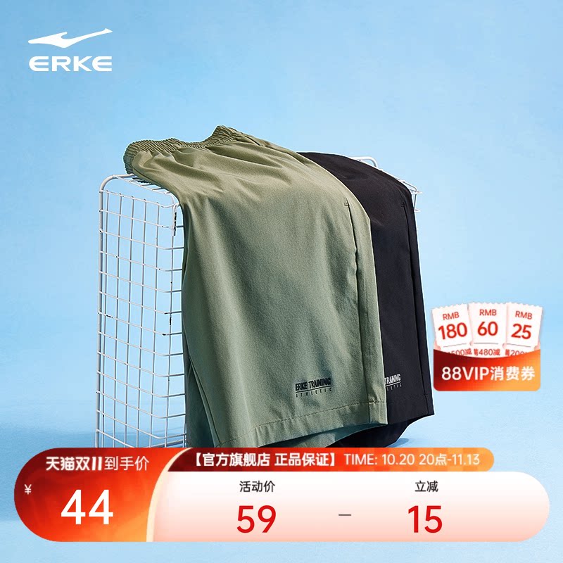 鸿星尔克运动短裤男士夏季健身速干裤薄款训练透气男子跑步短裤子