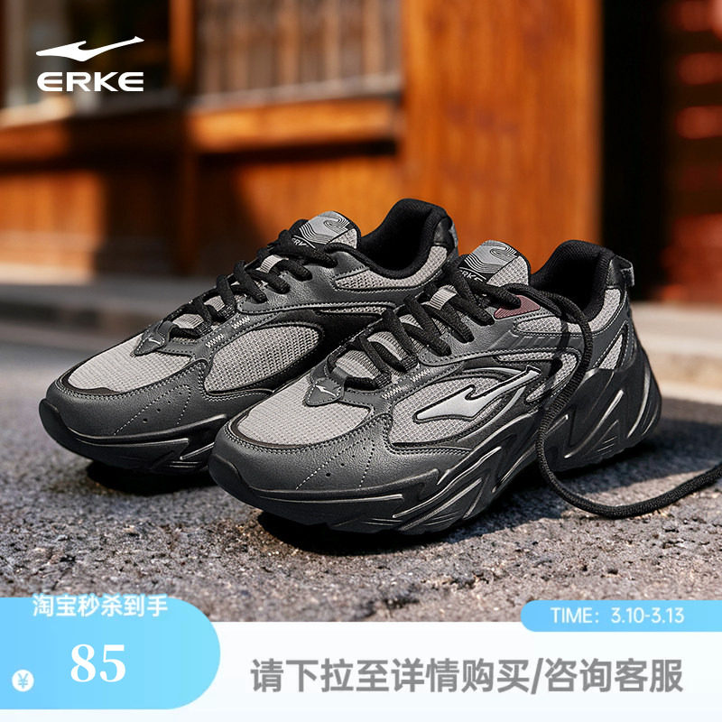 鸿星尔克新款运动鞋春季男鞋百搭轻便老爹鞋复古潮流增高休闲鞋子