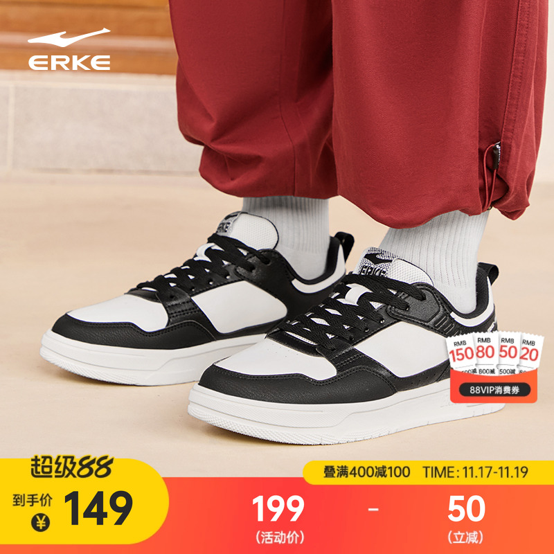 鸿星尔克男鞋板鞋新款皮面鞋子