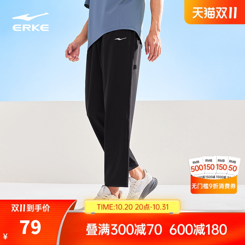 鸿星尔克运动裤男士速干