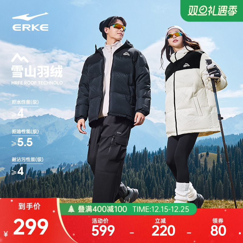 鸿星尔克四防羽绒服男款冬季新款男士雪山棉服情侣女夹克外套男装