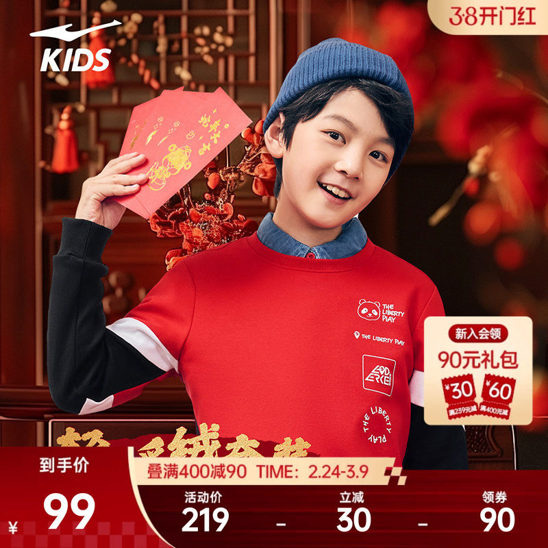 轻暖绒鸿星尔克儿童运动套装冬季新年款加绒红色卫衣裤子两件套