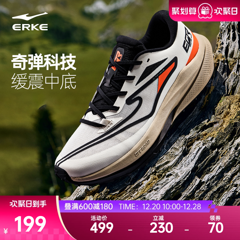 于适鸿星尔克户外鞋男冬季新款轻便徒步运动鞋减震男鞋越野跑步鞋