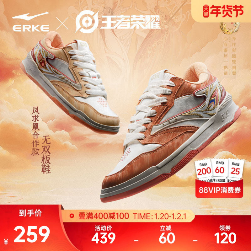 鸿星尔克无双板鞋男鞋冬季新款学生厚底增高休闲运动鞋子男,运动鞋new,板鞋,淘宝优惠券,粉丝福利购,淘宝优惠卷