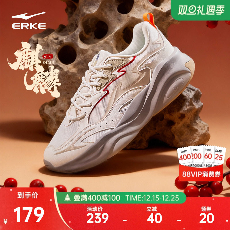 鸿星尔克麒麟4国潮男鞋老爹鞋