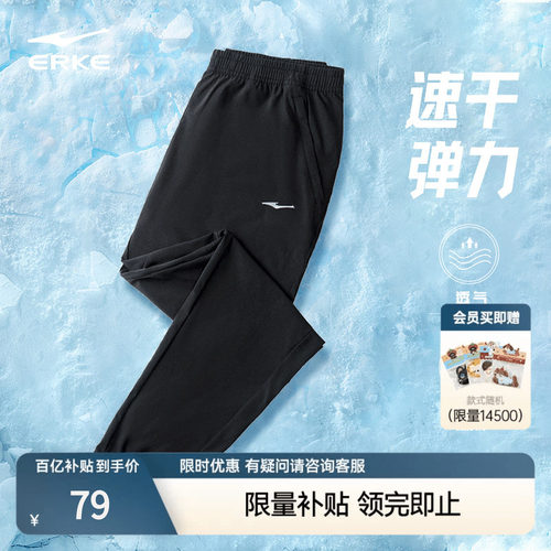 运动九分裤 吸汗速干透气