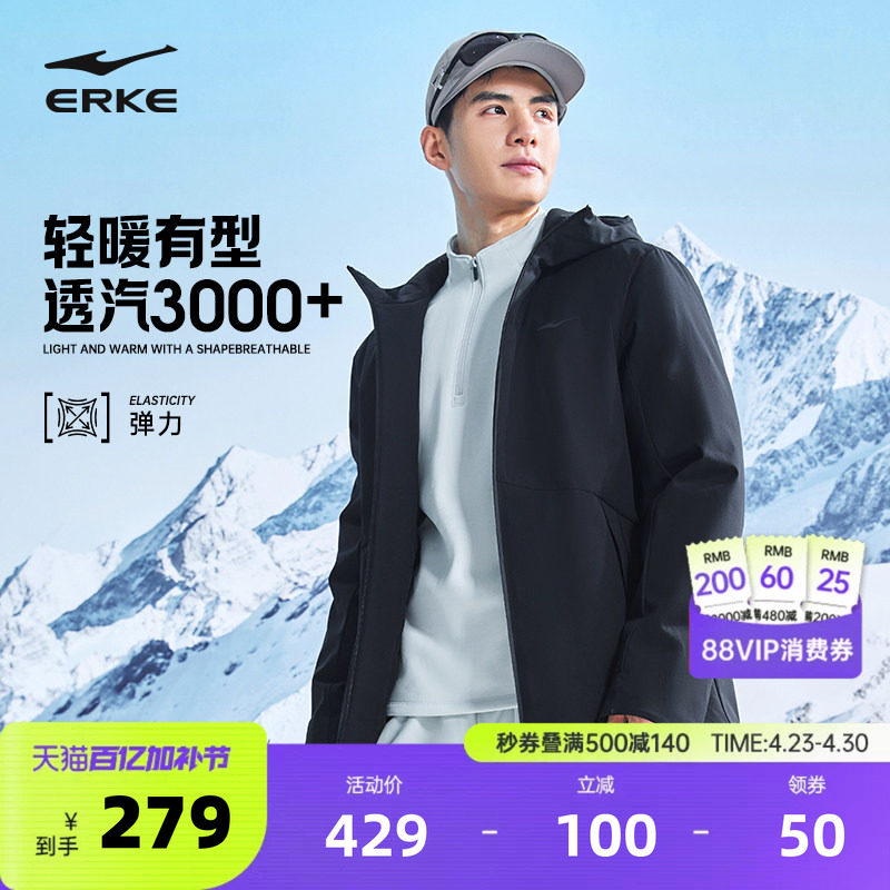 鸿星尔克棉服男款2025冬季新款男士通勤防风运动外套行政夹克男装