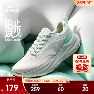 漫步2鸿星尔克女鞋跑鞋春季新款软底运动鞋轻便健身房跳绳跑步鞋