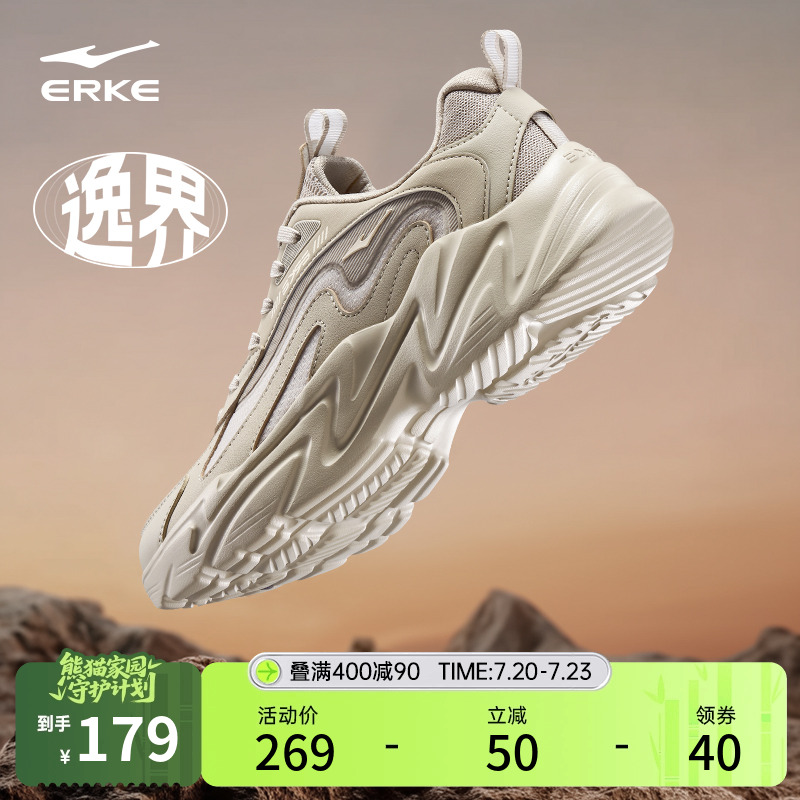 鸿星尔克逸界男鞋运动鞋